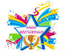 Смотр-конкурс летних прогулочных участков Смотр-конкурс летних прогулочных участков.